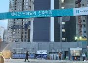 "100억 실거래 떴다"…'래미안원베일리' 펜트하우스는 어떤 곳?