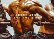 '피지컬:100' 국대 출신 출연자 구속…여친 흉기 폭행 혐의