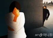"너 모텔 가지?"…길 가는 10대 따라다니며 막말한 50대男