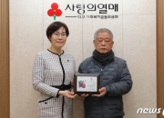 폐암 아내가 남긴 '금 130돈' 들고 남편은 이곳 찾았다