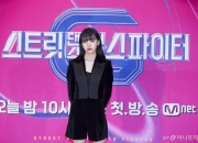 댄서 노제, 전속계약 법정분쟁 돌입…정산금 미지급 주장