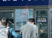 [영상]'성폭행 실형' 30대 뮤지컬 배우, 또…'성폭행 혐의' 현행범 체포