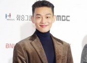 모델료 8억, 찍은 광고 10개 넘어…유아인, 100억대 위약금 낼까