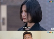 "송혜교도 너무 무섭다고"…'더 글로리' 가정폭력 장면 비하인드
