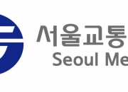'양대노총' 꺾은 'MZ노조' 어디?..서울교통공사 사내 선거서 이변