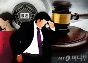 "부부관계 5년간 안해"…이혼하자는 아내의 '수상한' 통장 정리