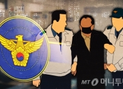 "시끄러" 층간소음으로 수년째 싸움…결국 흉기 휘두른 70대 체포
