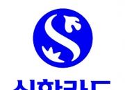 [단독]카드사 채용부정…남녀 성비 7:3 맞추려 점수조작