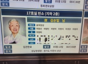 [현장+]'제빵왕 회장'의 모친상...조문객 맞이한 60년 전통 크림빵