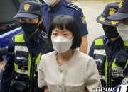 "보험금 상속인은 새엄마"…'父 살해 혐의' 무기수 김신혜, 재심장에