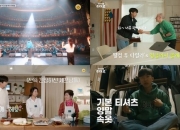 임영웅, 단독 리얼리티 오늘 첫 방송…영어부터 요리까지 섭렵