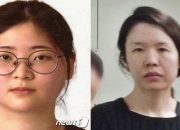 정유정, 고유정과는 달랐다…전문가가 본 차이점 뭐길래