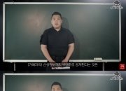 "이 사람이 부산 돌려차기男" 신상 공개한 유튜버…사적 제재 논란