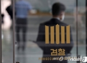 "식당 망하게 하겠다" 구독자 700명 유튜버의 갑질…재판행