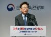 한국, 유네스코 문화다양성 협약 정부간위원회 위원국 선출