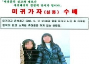 1억과 사라진 모녀, 주검으로…"친근했던 20대男" 정체는[뉴스속오늘]