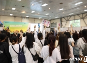 "5년간 한류 경제적 효과 37조...韓문화영향력 세계 7위"