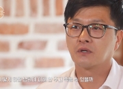 돌연 사라진 하이틴스타, 마을회관서 월세살이…"하루아침에 빚 4억"