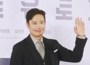 이병헌, 옥수동 빌딩 '240억'에 매입…월 임대료만 8500만원