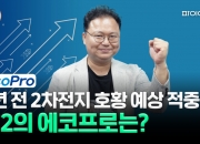 "5억이면 앉아서 월 600만원 번다"…최고민수가 주목한 '이것'