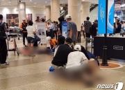 "칼부림 대처? 몸 바짝 붙여라"…도망 못 갔을 땐 이렇게