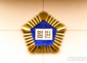 "정인이 후원" 모은 돈 1900만원…횡령 혐의 유튜버, 재판서 한 말