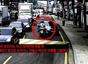 [영상]이근, 뺑소니 유죄 판결에 "내 차 보고도 안피해"…CCTV 공개