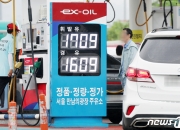 국제유가, 10개월만에 최고…물가 상승 우려에 고민 깊어지는 한은
