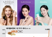 '10배 주식' 영광 Again?...돌아온 '미샤', 올해 173% 올랐다
