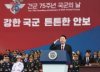 최신무기 총출동, 10년만 시가행진…尹대통령, '강한 군대'에 총력