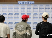 "취업 했니?" 그 말에 또 가시방석…청년·30대 70만명 "그냥 놀아요"
