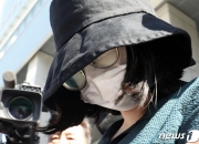 '죽이지 않으면 분이 안 풀린다'…'또래 살인' 정유정이 남긴 메모