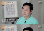 '사랑과 전쟁' 그 남배우 충격 근황…"30억 잃고 아내와 별거"