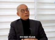 하루 5천만원 벌던 유명 개그맨, 전재산 사기…청력까지 잃은 근황