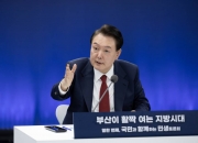 [단독] 尹대통령, '양육비 국가 선지급' 내달 발표…공약 지킨다
