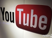 "유튜브 1300원" 디지털 망명 잡아낸다…6개월마다 국가 인증