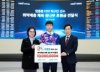 파리올림픽 앞둔 탁구 국대 임종훈, 후배 위해 1000만원 기부