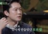 김대호, 5년 만난 여친에 '잠수이별' 통보…"인신공격에 맥 풀려"