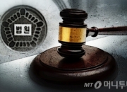 김정일 사망에 "조선 큰 별 떨어져" 댓글…50대, 국가보안법 유죄
