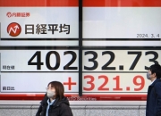 '금리 있는 세계'로 진입한 일본…닛케이지수는 왜 올라?