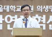 병동 '텅텅', 1000억 '마통' 뚫더니…서울대병원 '비상경영' 선언