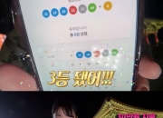한국서 로또 명당 투어 후 '3등 당첨'…일본인 유튜버 "진짜 명당"