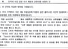 "������ ��������" ���ξ���Ʈ ��Ĭ�����л��� ���ƿ� ���� ���⵵