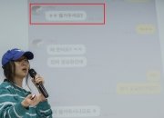 "방시혁 이상한 대화" 민희진 지적한 카톡 뭐길래…네티즌 '시끌'