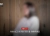 유흥업소에 갇혀 성착취 당한 13세 소녀들... 2024년 서울서 벌어진 일