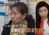 '아내 카드 펑펑' 신용불량자 만든 남편…오은영도 "이혼해"