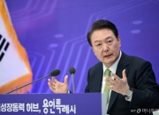 [단독]삼성 360조 투자 용인 반도체 내년 착공 추진