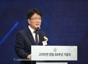 [단독]MBK·영풍 '결단의 시간'에… 고려아연, 기자회견 승부수