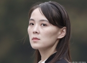 [단독]"美핵잠 입항" 분초까지 공개한 北…만리경-1호, 그때 부산 지나갔다