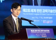 [단독] 文정부 'AI 데이터 구축' 사업비 100억 빼돌린 기업들